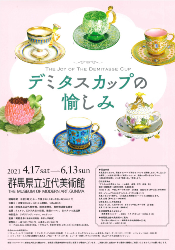 スクリーンショット 2026-05-18 151122