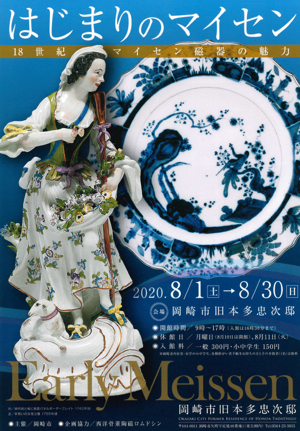 スクリーンショット 2026-05-18 151421