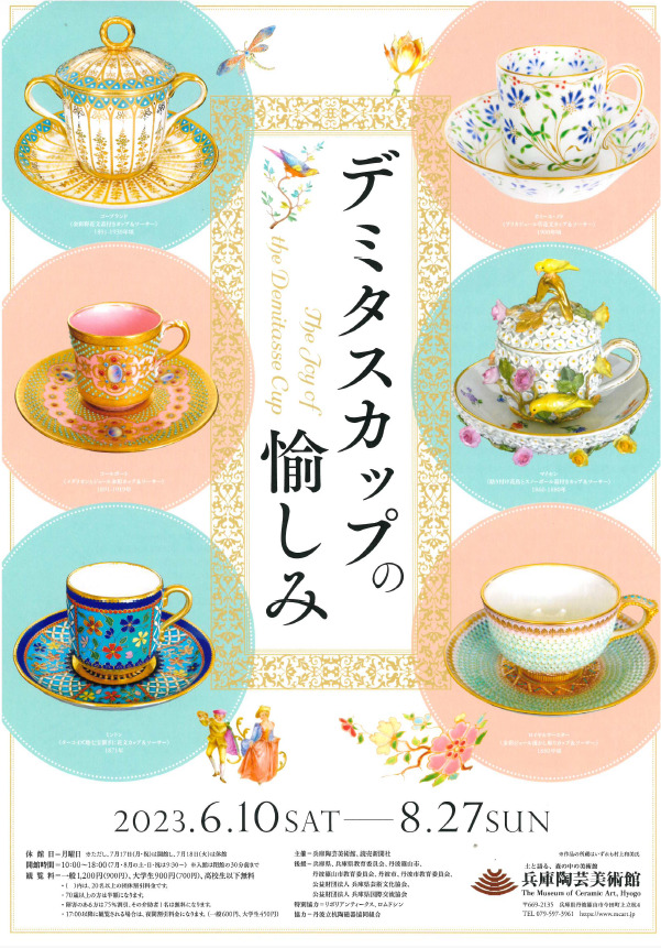 スクリーンショット 2026-05-18 152019